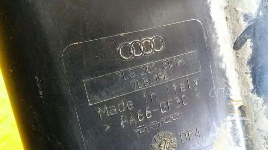 Audi Q7 (4L) Абсорбер (фильтр угольный)