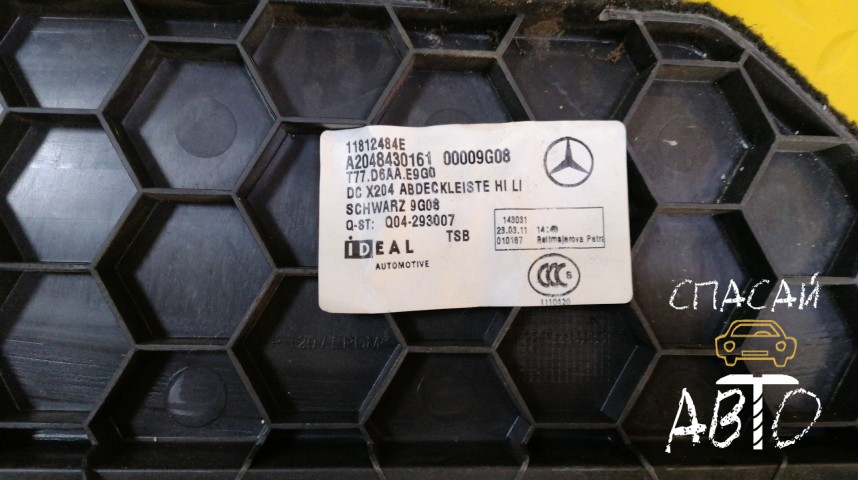 Mercedes-Benz GLK-Class X204 Пол багажника - OEM A2048430161