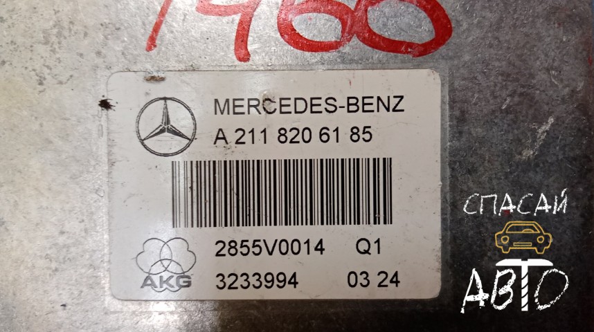 Mercedes-Benz W211 E-klasse Блок электронный - OEM A2118206185