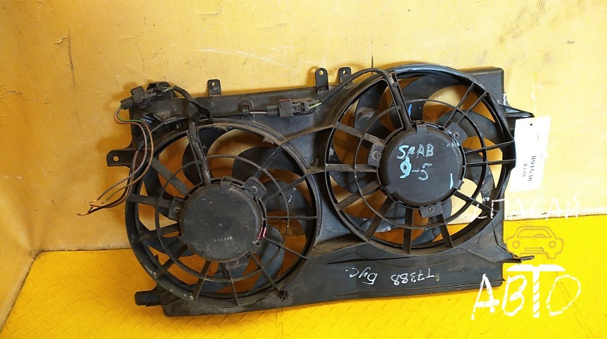 SAAB 9-5 Вентилятор радиатора - OEM 4576344