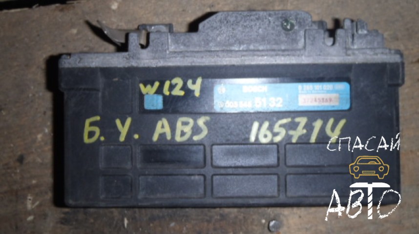 Mercedes-Benz W124 Блок электронный - OEM A0265101020