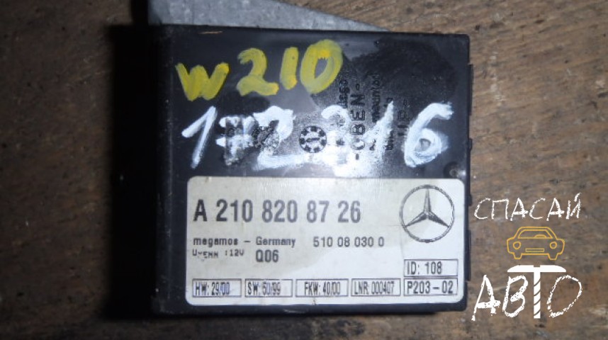 Mercedes-Benz W210 E-klasse Блок реле - OEM A2108208726
