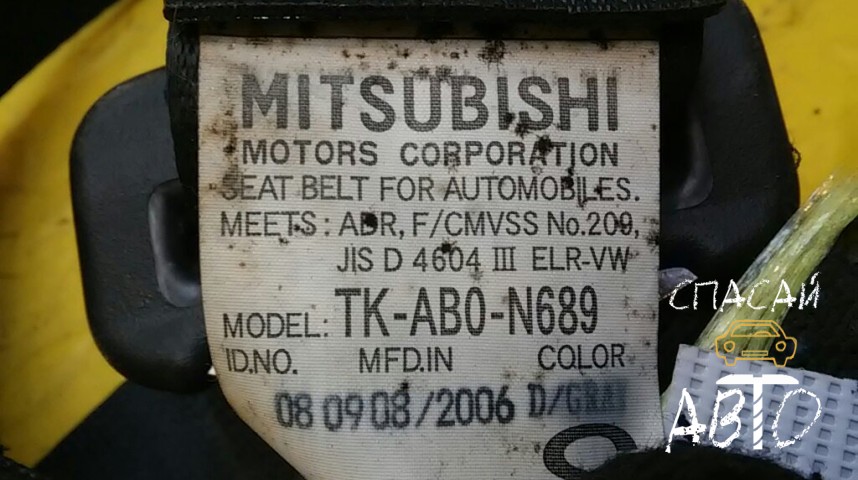 Mitsubishi Lancer (CS/Classic) Ремень безопасности