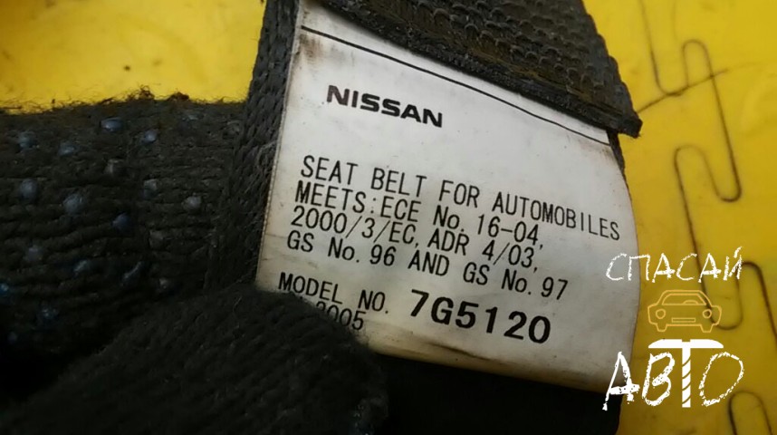 Nissan Navara (D40) Ремень безопасности - OEM 88854EB40C