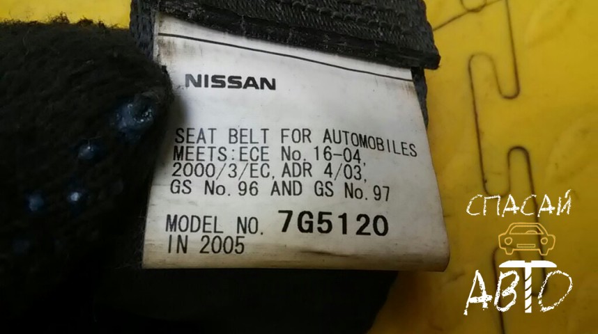 Nissan Navara (D40) Ремень безопасности - OEM 88854EB40C