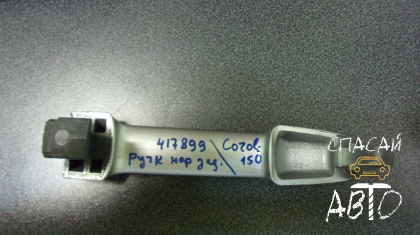 Toyota RAV 4 (30) Ручка двери задней левой наружная - OEM 6921112220