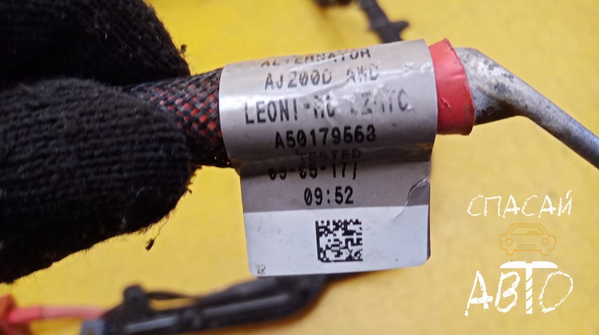 Land Rover Range Rover Velar Провод - OEM LR094851