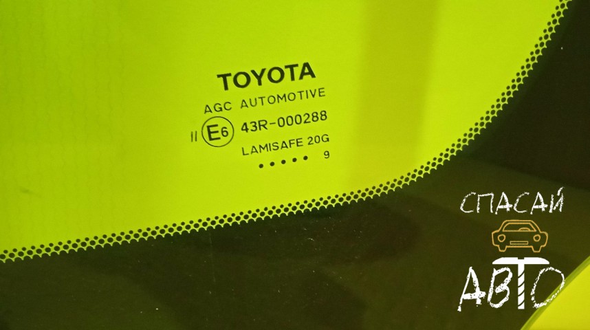 Toyota RAV 4 (40) Стекло лобовое (ветровое) - OEM 5610142280
