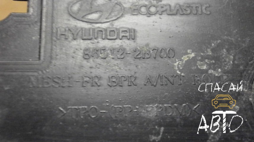 Hyundai Santa Fe (CM) Решетка в бампер - OEM 865122B700