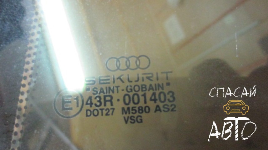 Audi A8 (4D) Стекло двери задней левой - OEM 4D1845025D