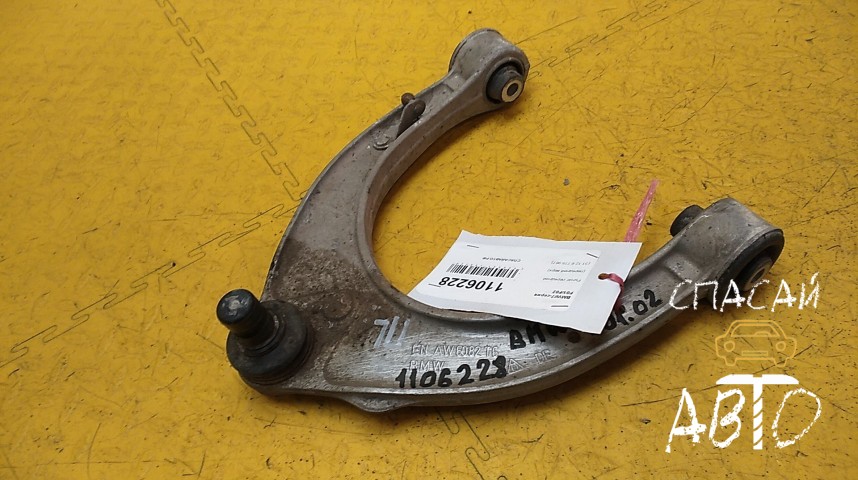 BMW 7-серия F01/F02 Рычаг передний - OEM 31126775967