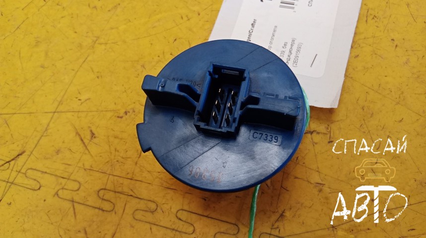 Volkswagen Crafter Резистор отопителя - OEM 2E0915693