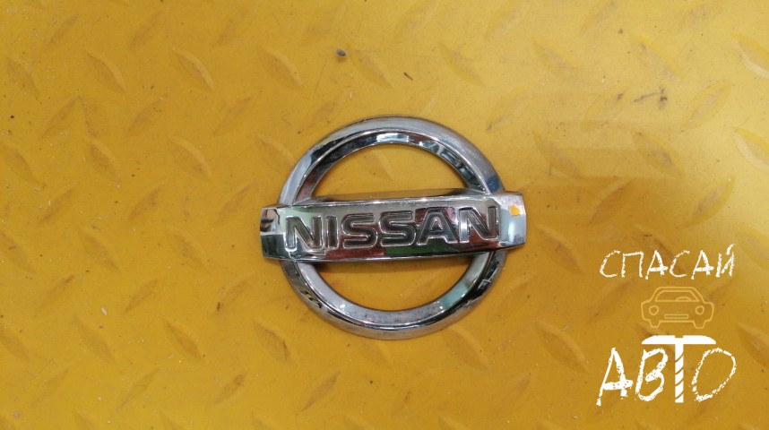 Nissan Note (E11) Эмблема - OEM 90890AU400