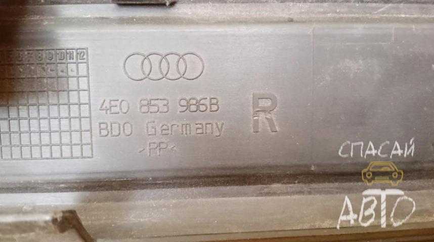 Audi A8 (4D) Накладка порога (внутренняя)