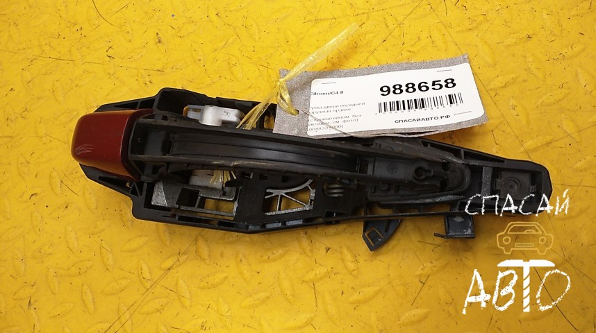 Citroen C4 II Ручка двери передней правой наружная - OEM 9688334080