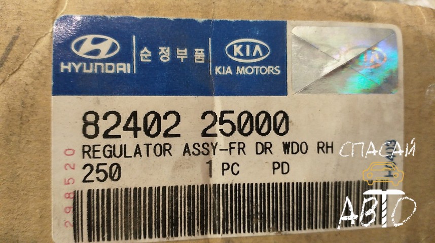 Hyundai Accent II Стеклоподъемник передний правый - OEM 8240225000