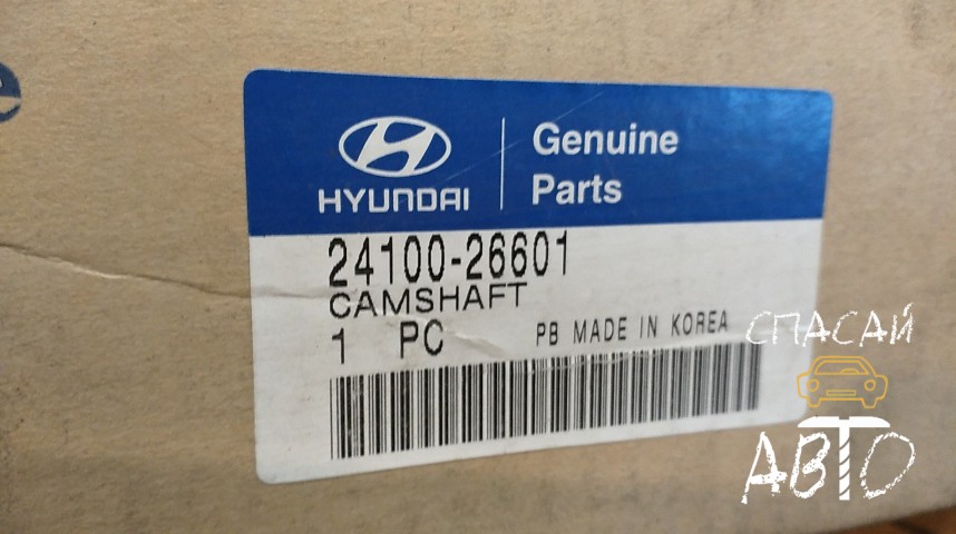 Hyundai Accent II Распредвал впускной - OEM 2410026601