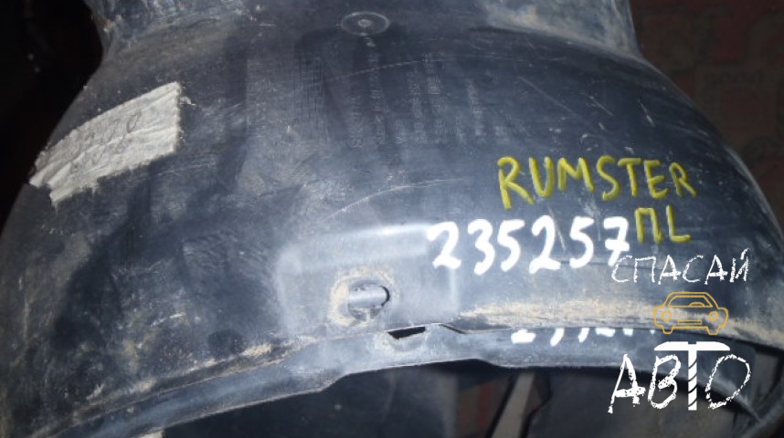 Skoda Roomster Локер передний - OEM 5J0809961A