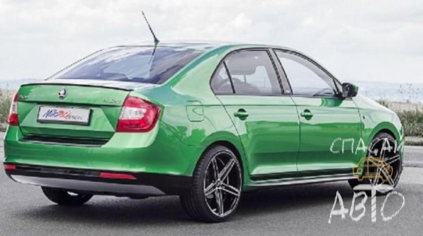 Skoda Rapid Юбка задняя