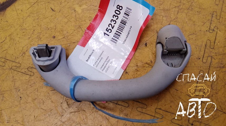 Seat Ibiza V Ручка внутренняя потолочная - OEM 6J0857607