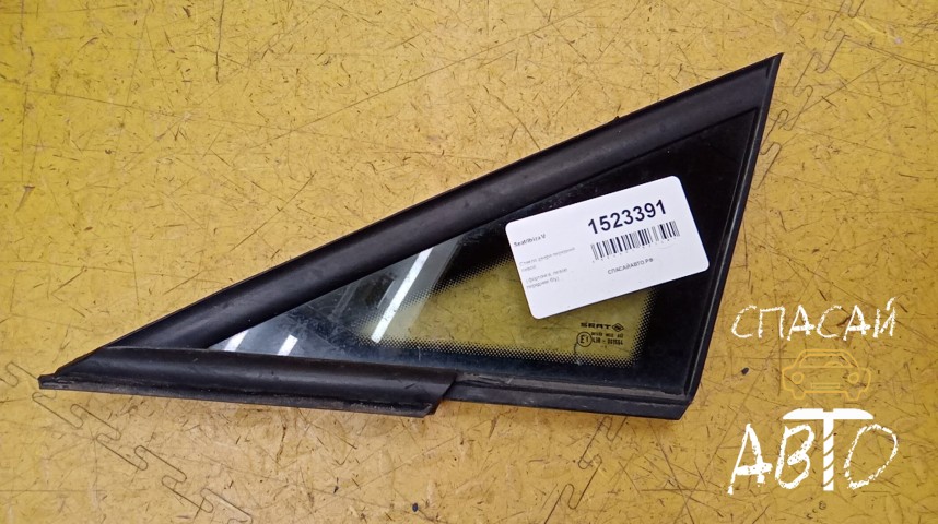 Seat Ibiza V Стекло кузовное глухое левое - OEM 6J0845411B