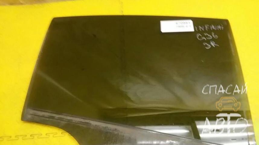 Infiniti G35/37 (V36) Стекло двери задней правой