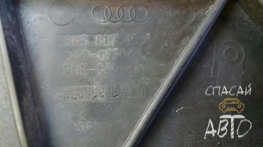 Audi A4 (B8) Кронштейн заднего бампера