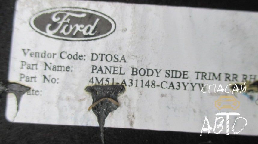 Ford Focus I Обшивка багажника - OEM 4M51A31148CA