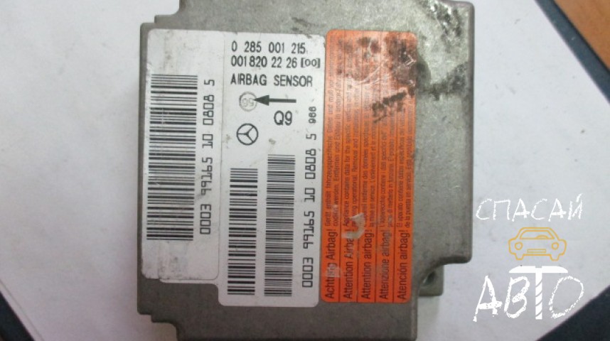 Mercedes-Benz W220 S-klass Блок управления AIR BAG - OEM A0018202226