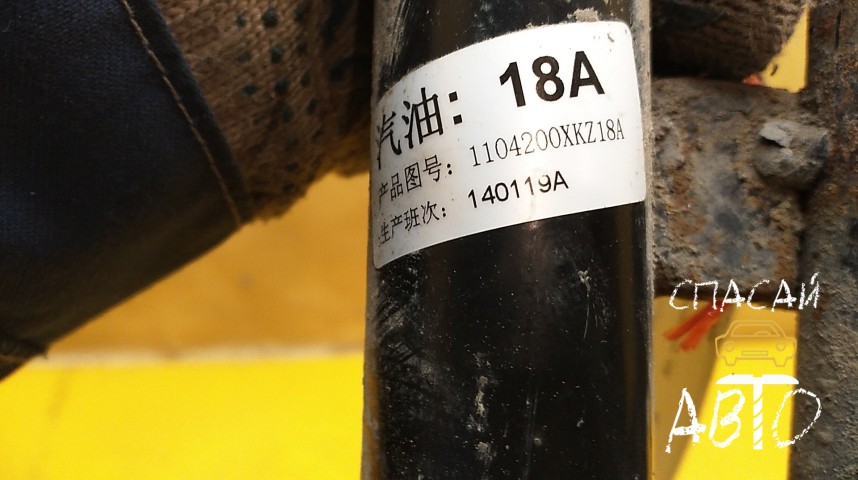 Great Wall Hover H6 Горловина топливного бака - OEM 1104200XKZ18A