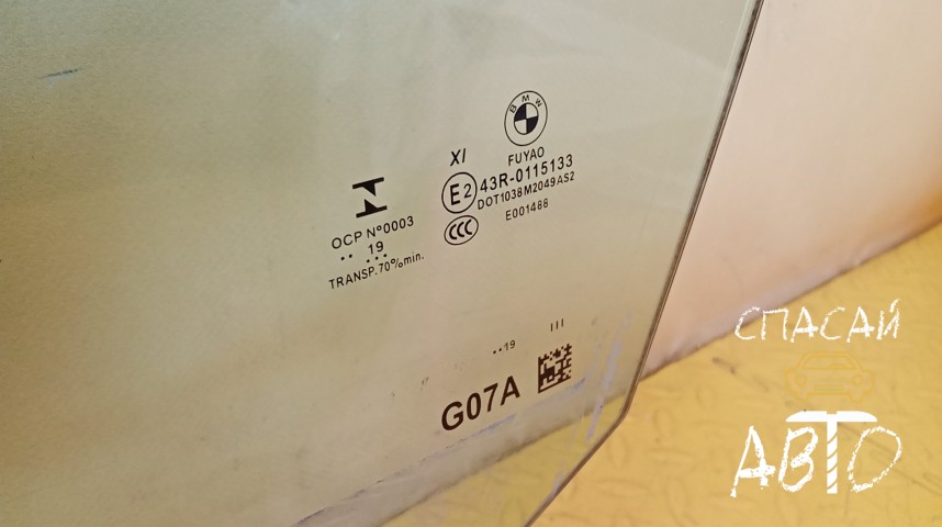 BMW X5 G05 Стекло двери передней левой - OEM 51338496035