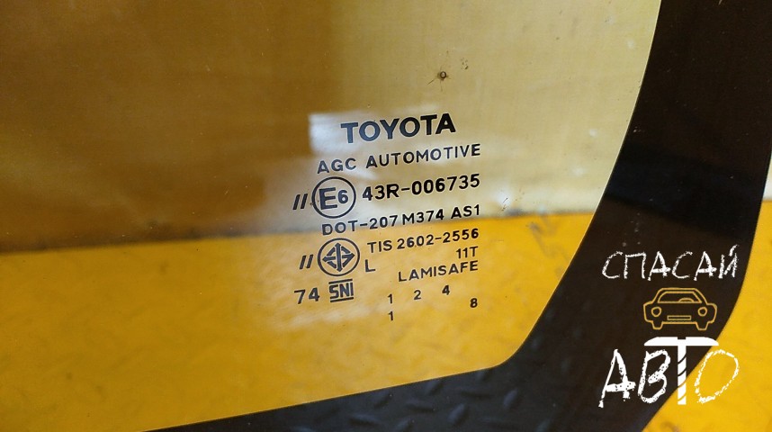 Toyota Hilux Стекло лобовое (ветровое) - OEM 561010K741