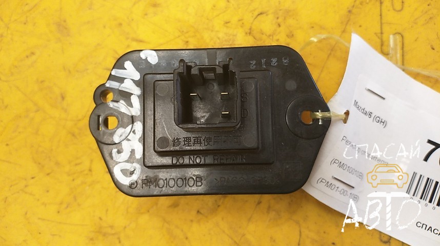 Mazda 6 (GH) Резистор отопителя - OEM GS1E61B15