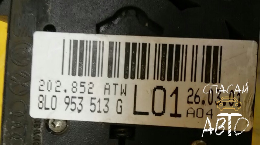 Audi A6 (C5) Переключатель подрулевой - OEM 8L0953513G