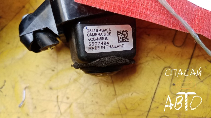 Nissan X-Trail (T32) Камера - OEM 284194BA0A