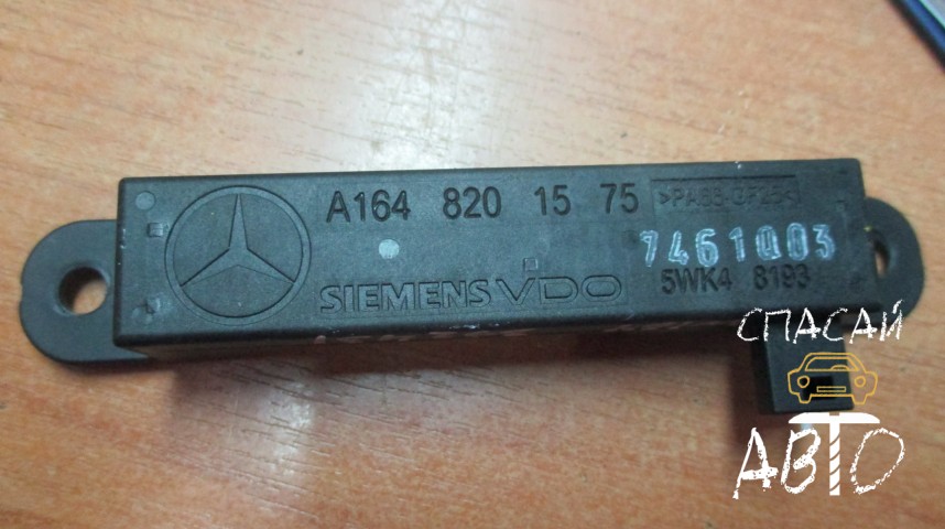 Mercedes-Benz W251 R-klasse Антенна - OEM A1648201575
