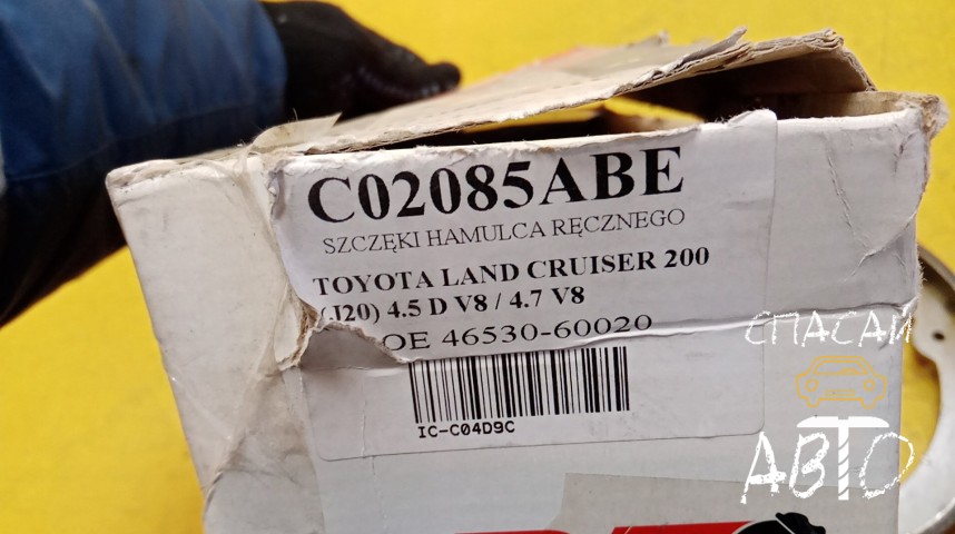 Toyota Land Cruiser (200) Колодки тормозные к-кт - OEM 4653060020