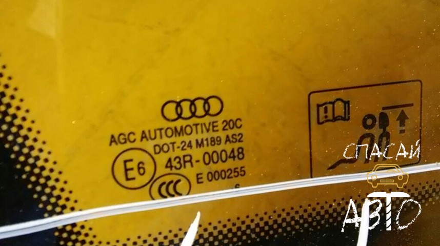 Audi Q5 Стекло кузовное глухое левое - OEM 8R0845299RNVB
