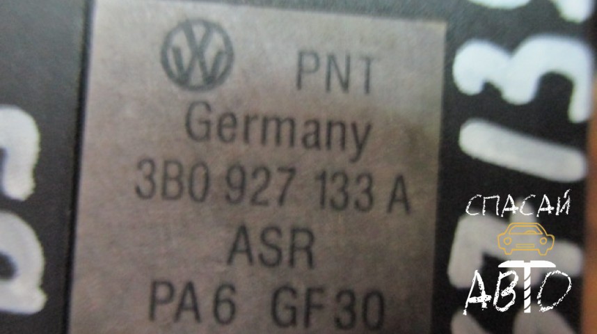 Volkswagen Passat (B5) Кнопка многофункциональная - OEM 3B0927133A