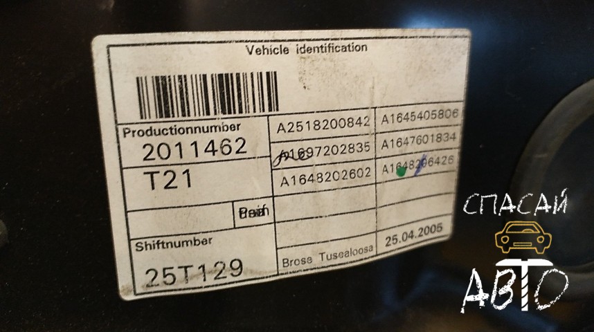 Mercedes-Benz GL-Class X164 Стеклоподъемник передний правый - OEM A1647201679
