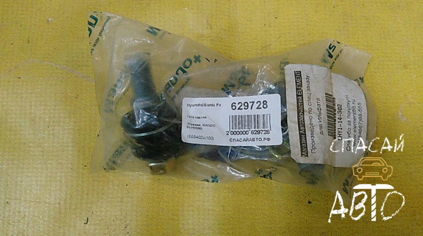 Hyundai Santa Fe (DM) Тяга задняя - OEM 555402W100