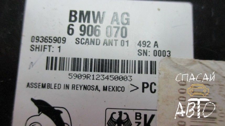 BMW X5 E53 Усилитель 