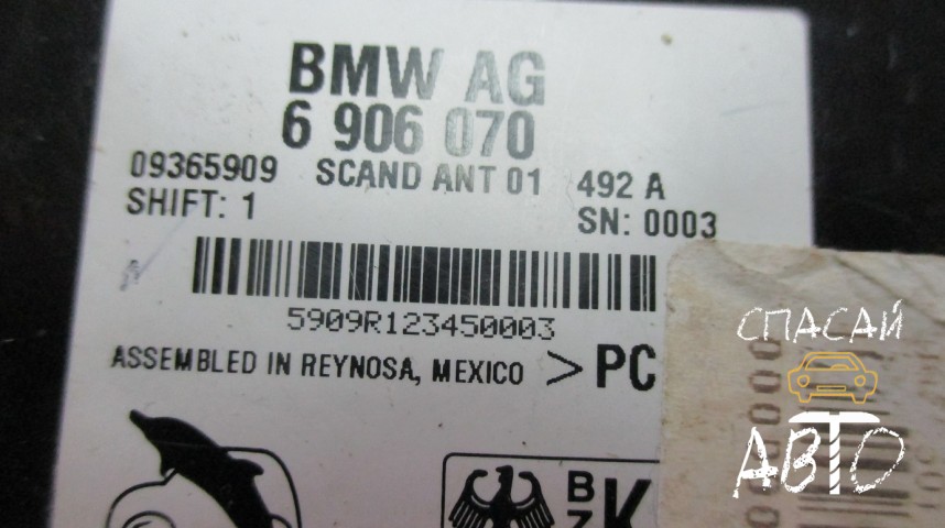 BMW X5 E53 Усилитель  - OEM 65256906070