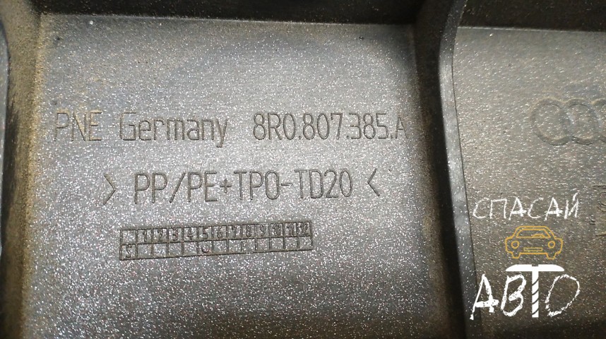 Audi Q5 Бампер задний  - OEM 8R0807385A