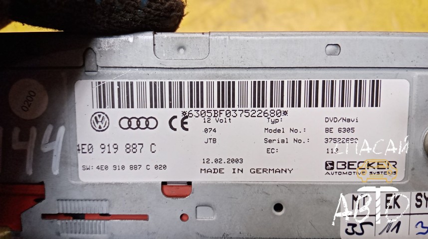 Audi A8 (D3,4E) Магнитола - OEM 4E0919887C