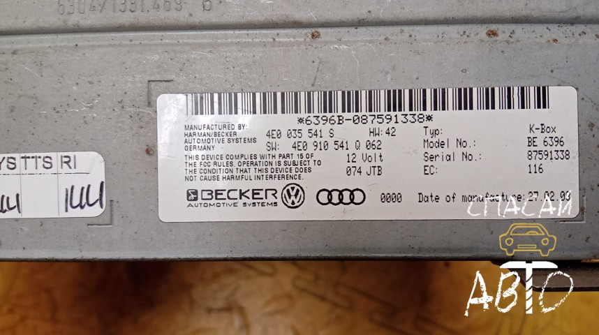 Audi A8 (D3,4E) Блок электронный - OEM 4E0035541S