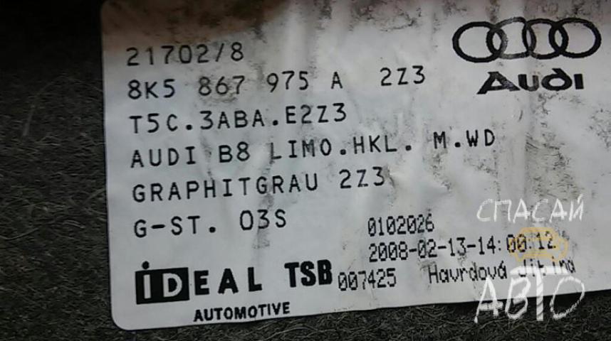 Audi A4 (B8) Обшивка багажника