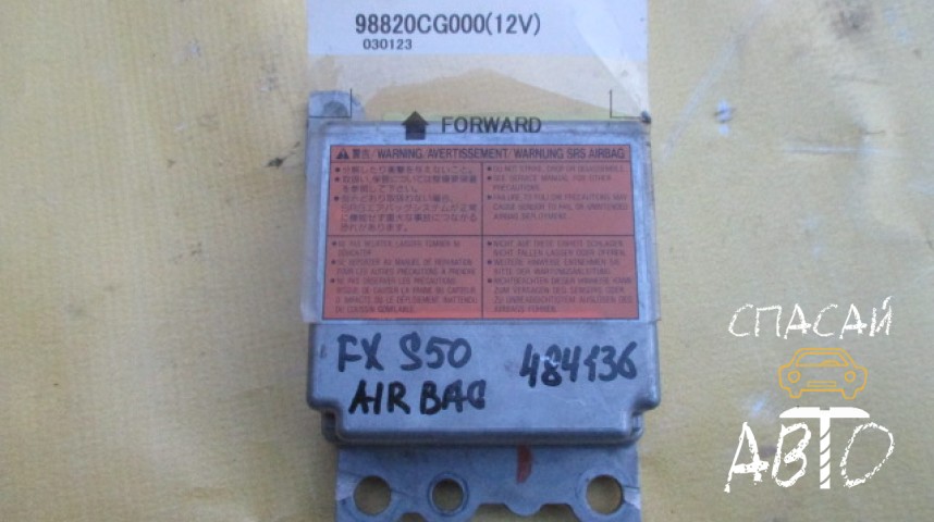 Infiniti FX (S50) Блок управления AIR BAG - OEM 98820CG000