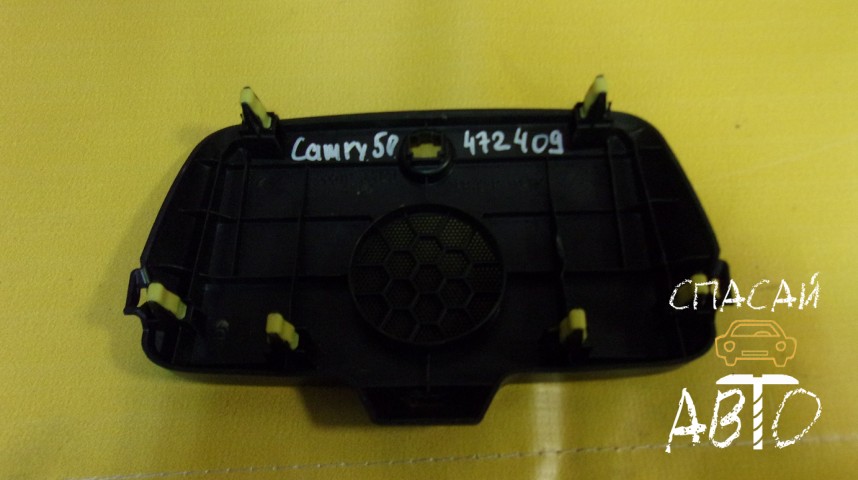 Toyota Camry V50 Накладка декоративная - OEM 5551033020C0