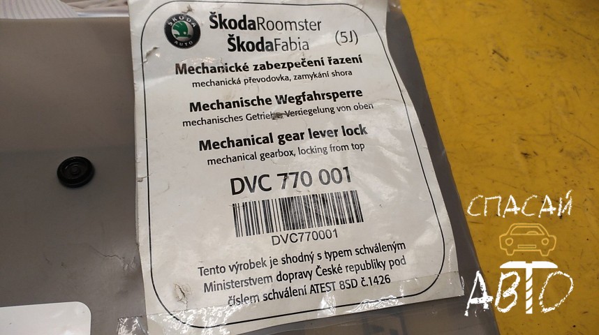 Skoda Fabia II Кронштейн (сопут. товары) - OEM DVC770001